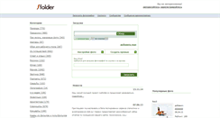 Desktop Screenshot of fotoifolder.ru